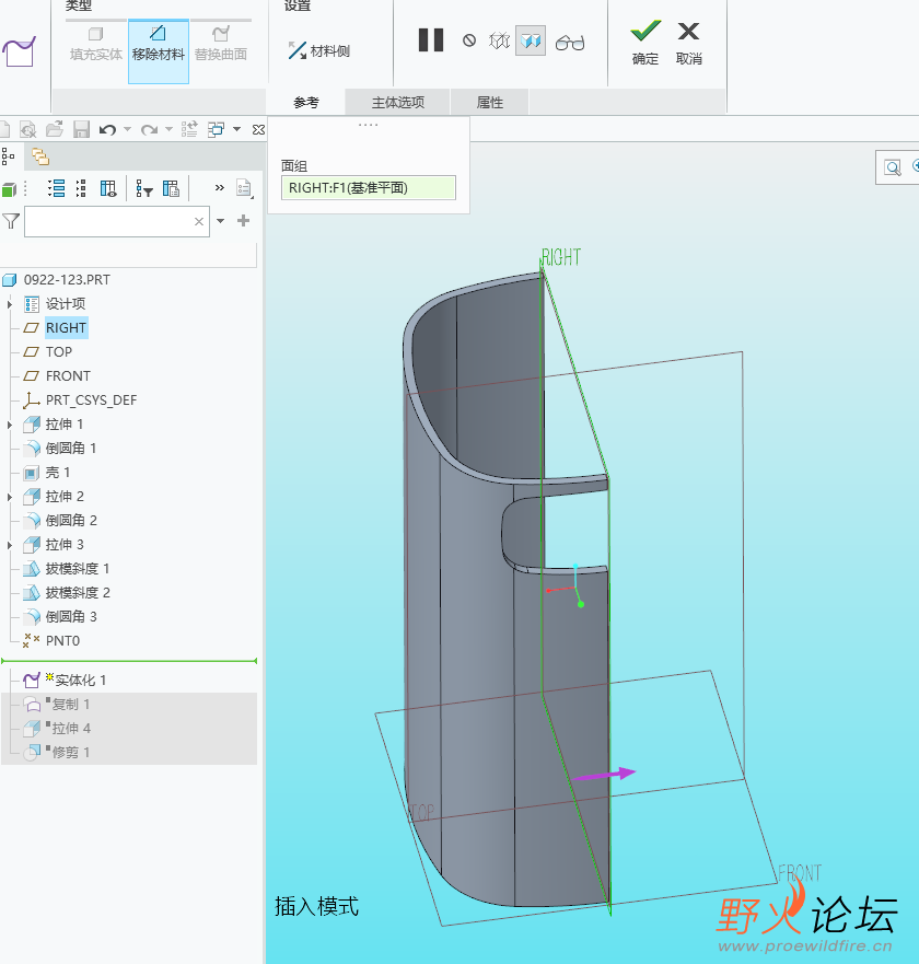 基准平面实体化.png
