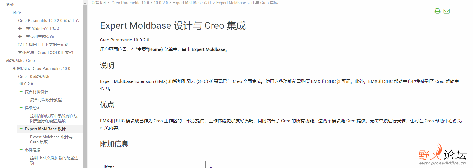 微信图片_20230927120059.png