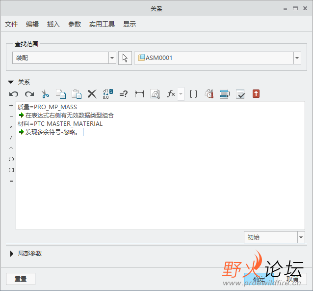 QQ截图20230927132211.png