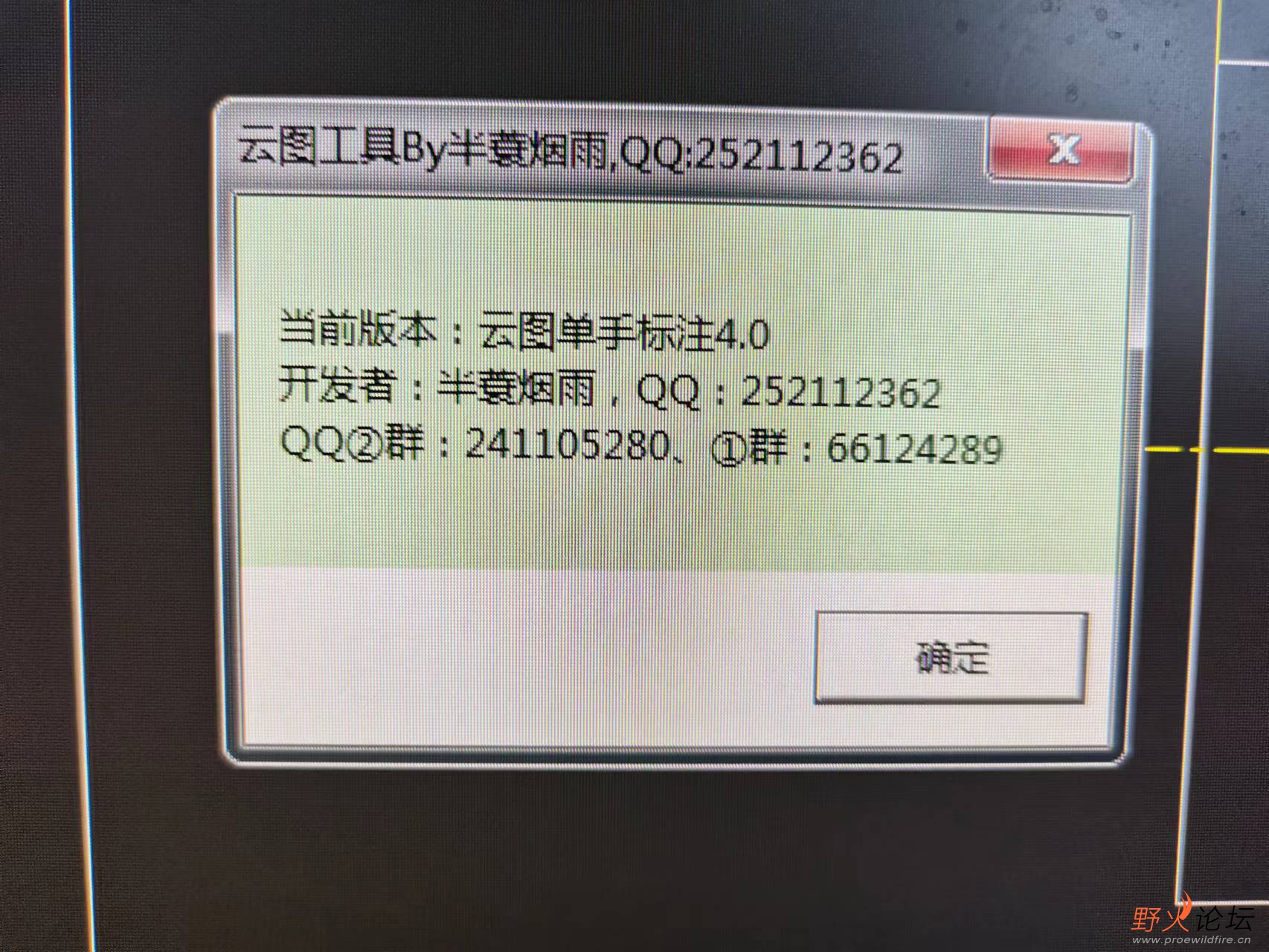 微信图片_20230930110228.jpg