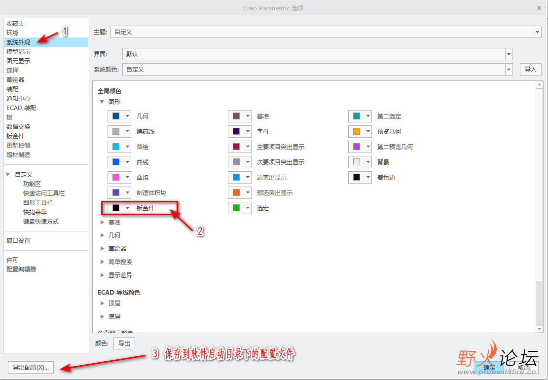 钣金件工程图存在绿边修改解决.png