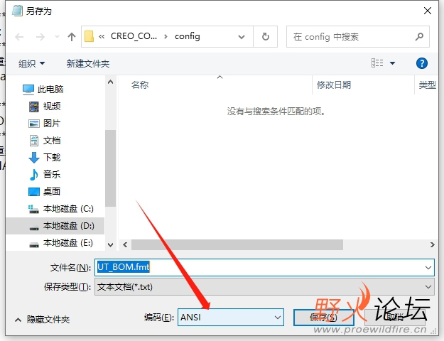 微信截图_20231010160513.png