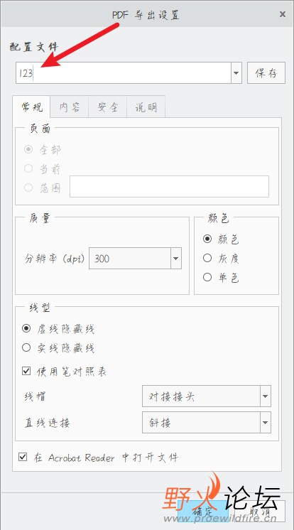 Snipaste_2023-10-12_09-21-01.jpg