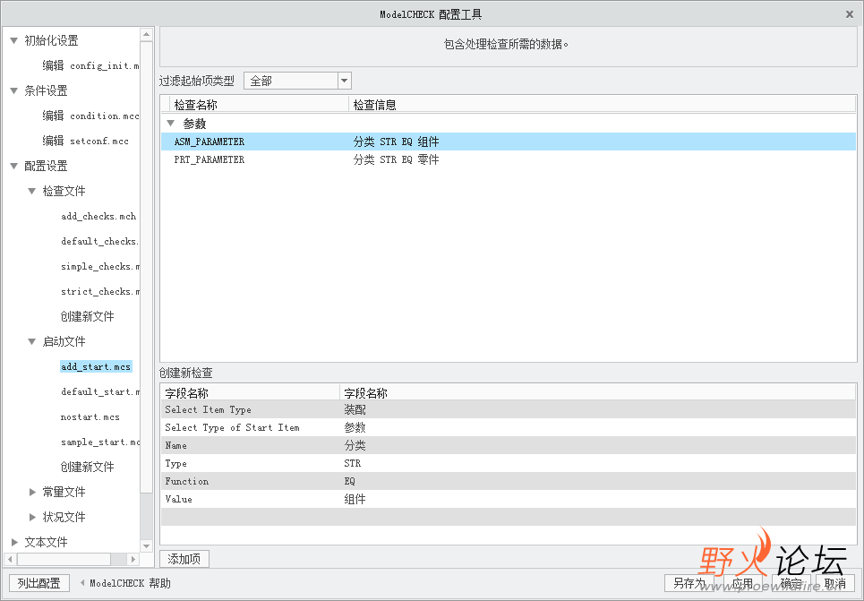 启动文件.png