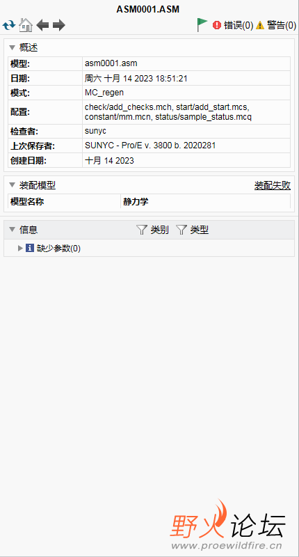 交互结果2.png