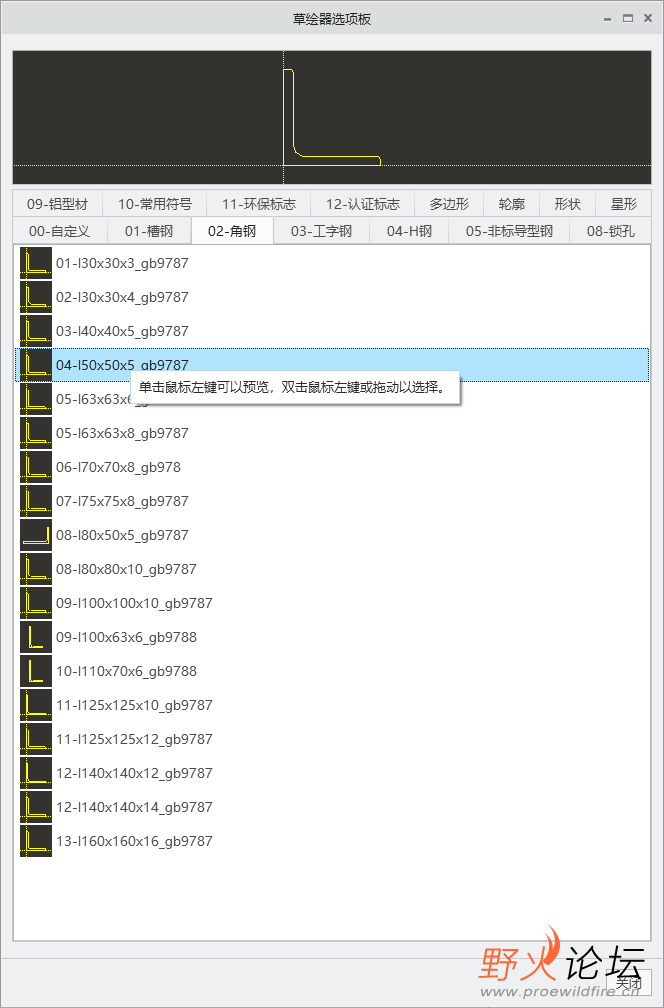 微信图片_20231018141104.png