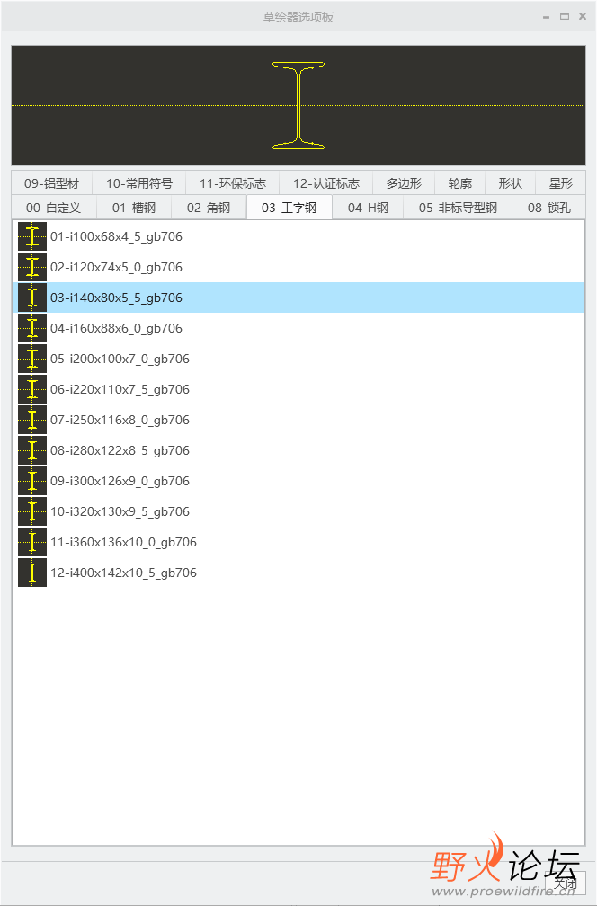 微信图片_20231018141130.png