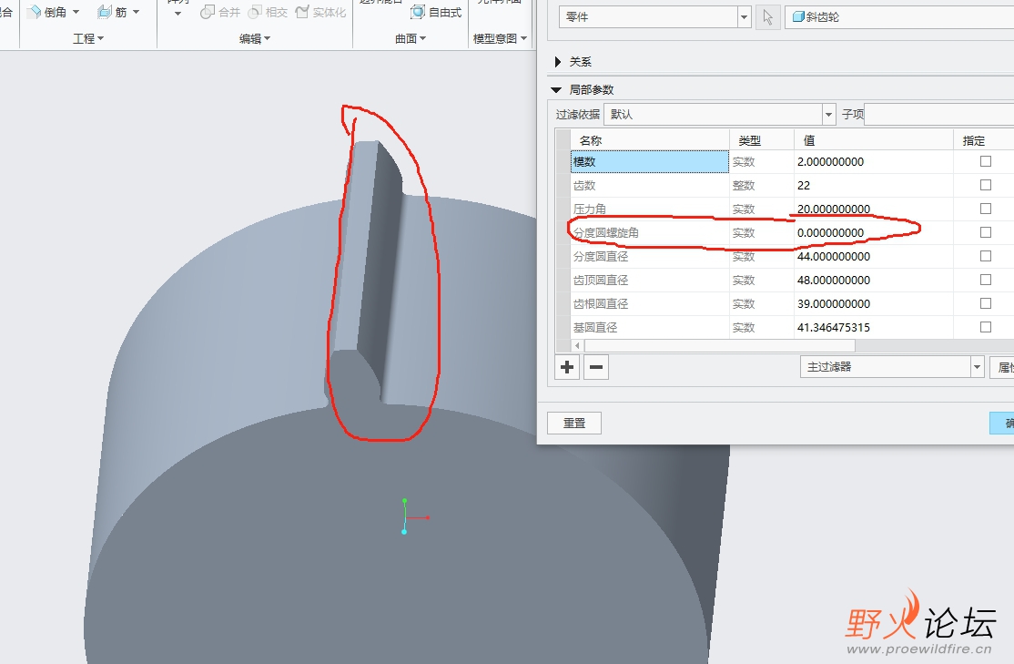 微信截图_20231019152426.png