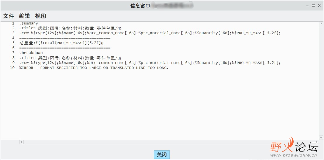 Snipaste_2023-10-19_15-46-35.jpg