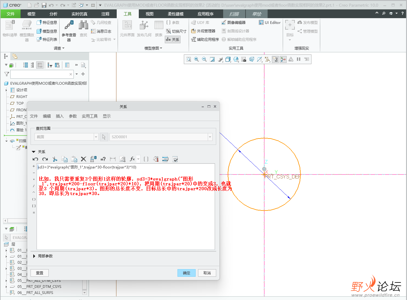 截图32.png