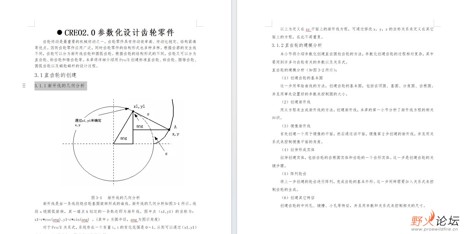 截图18.png