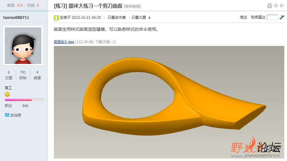 截图52.png