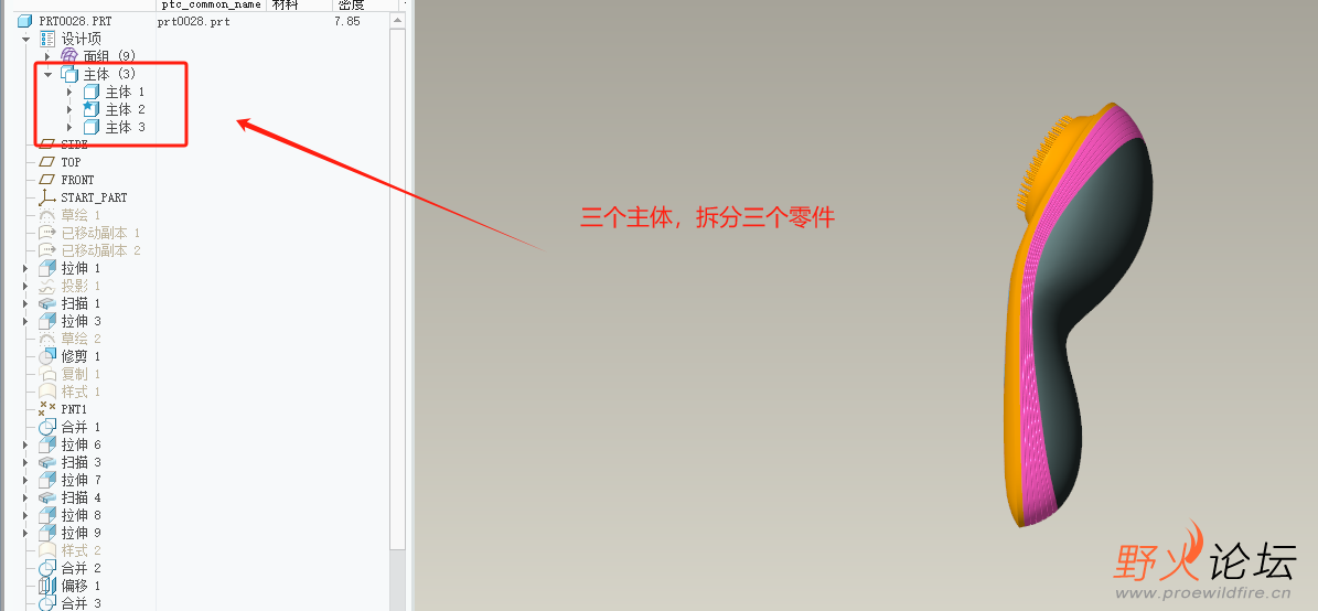 美容仪4.png