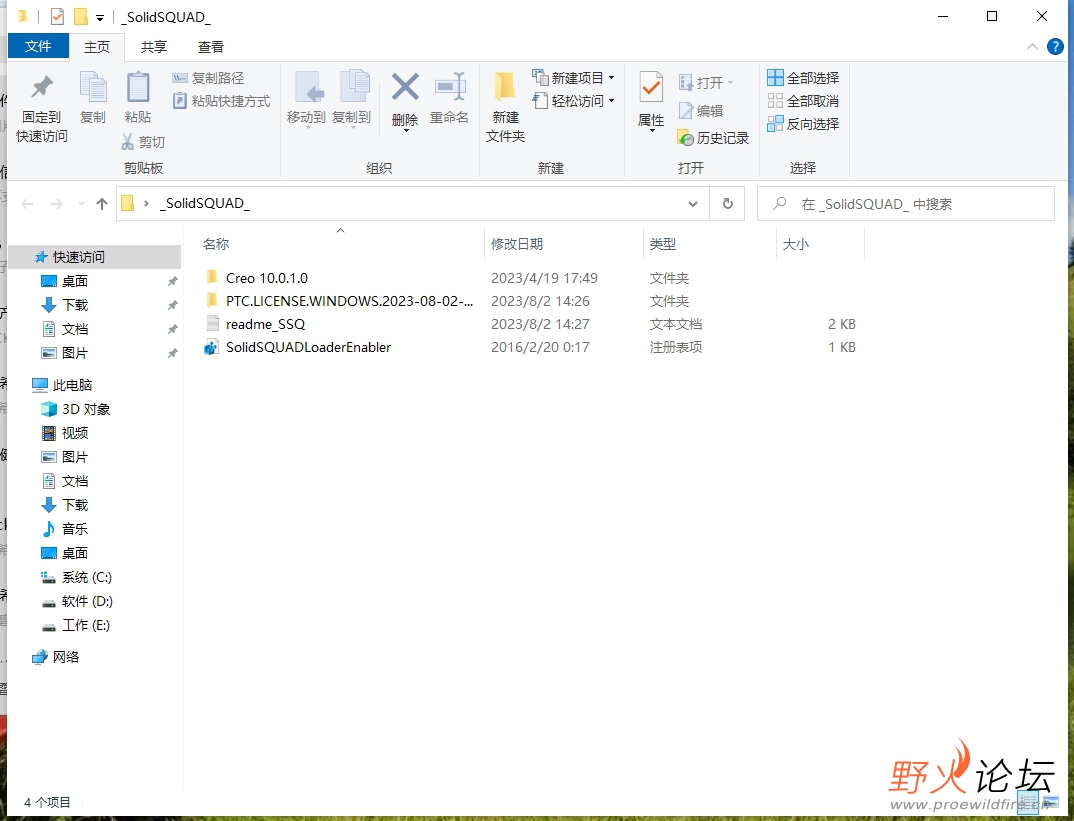 微信截图_20231106075225.png