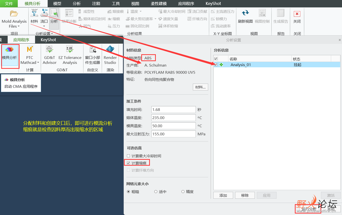 QQ截图20231115162650.png