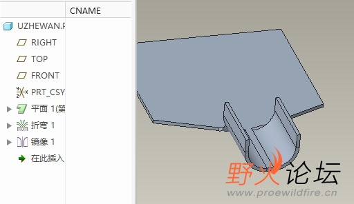 u折弯.png