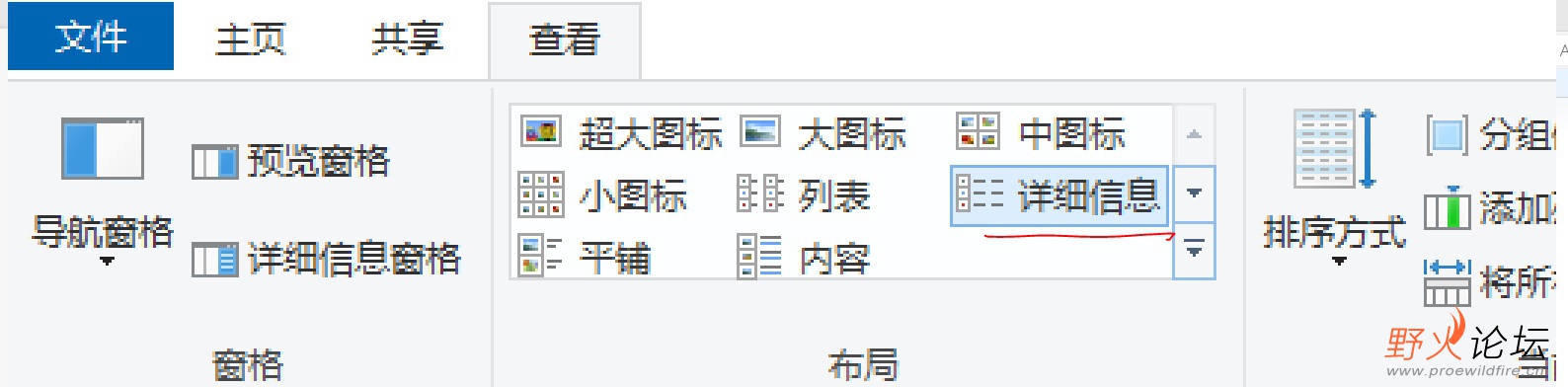 查看方式.jpg