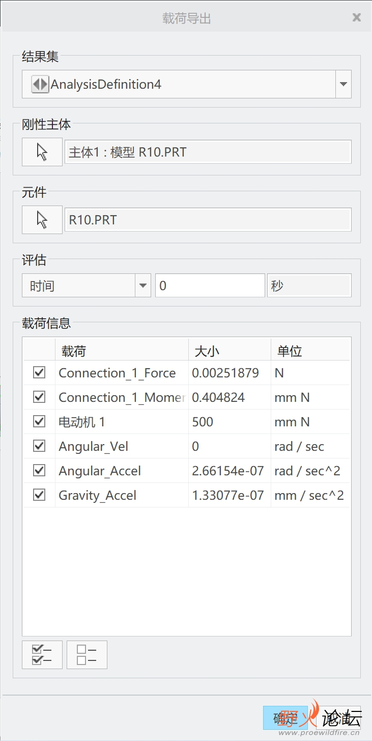 这里确定之后就不知道怎么搞了