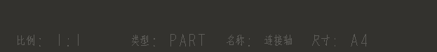 如何修改这里的字体？