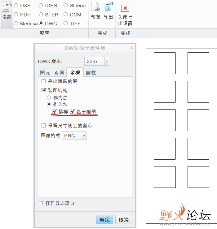 屏幕截图 2023-11-27 133523.png