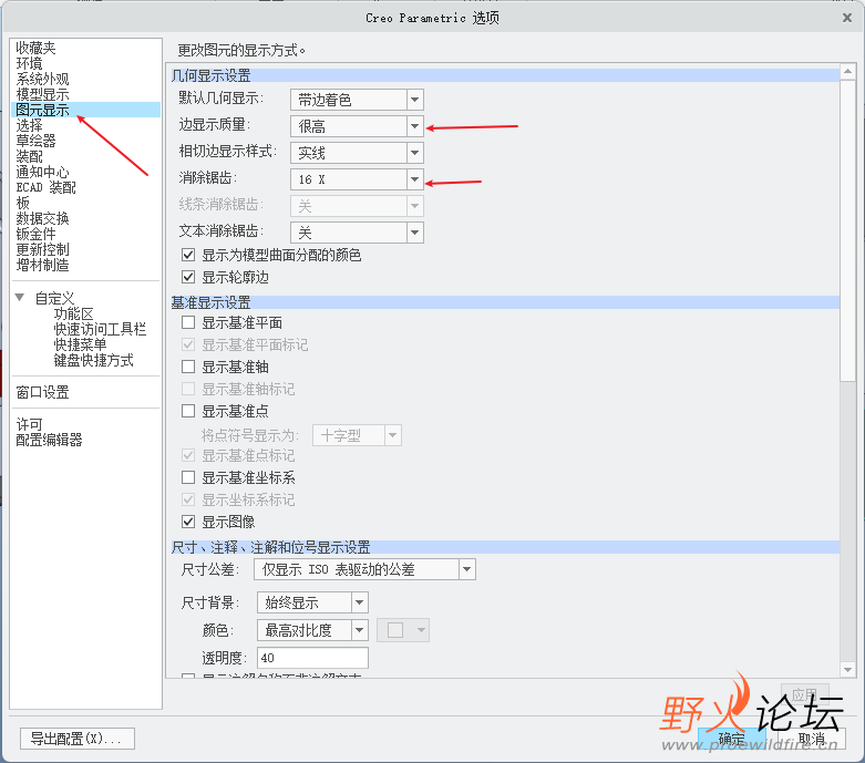 图元显示