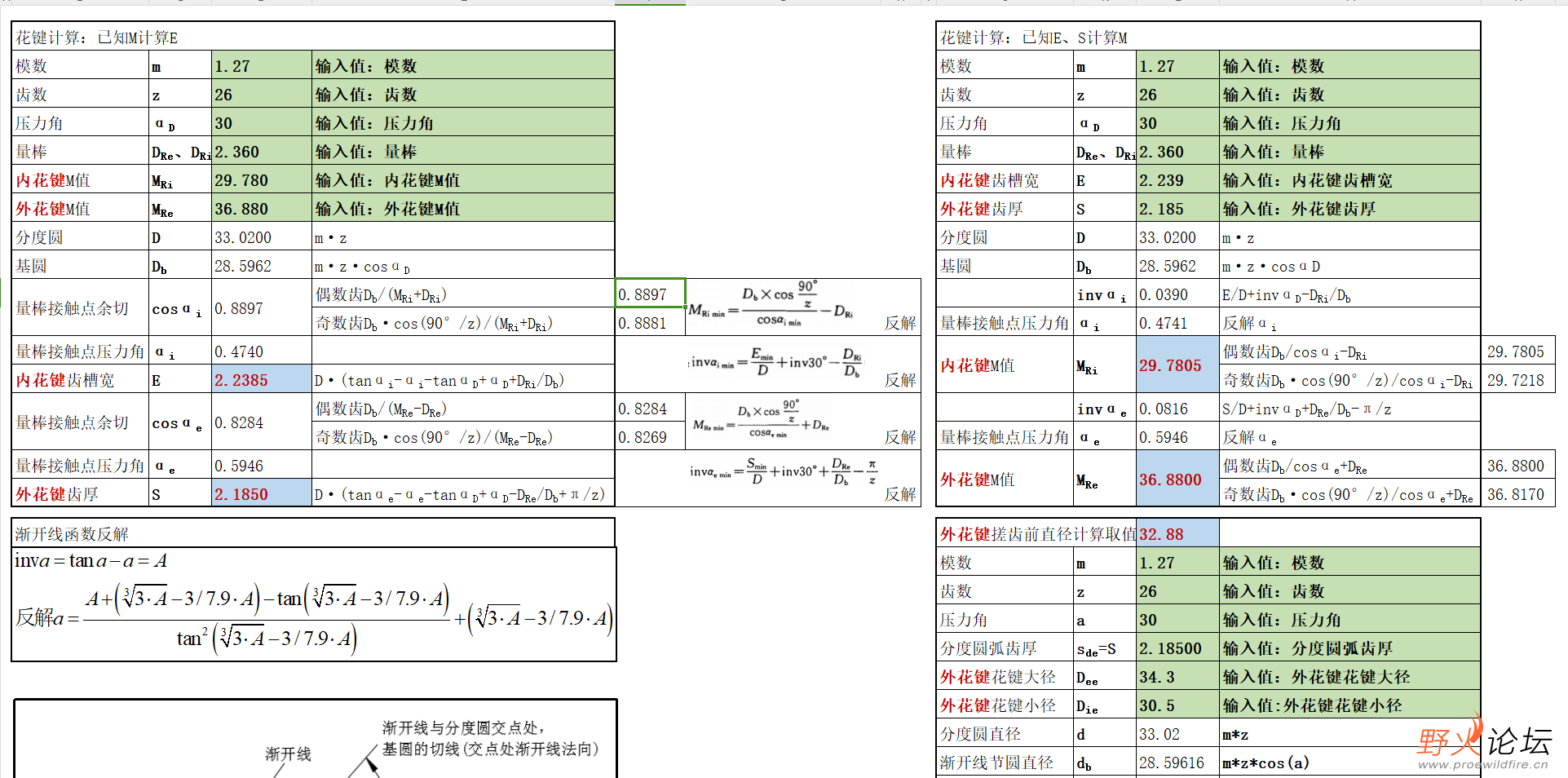 屏幕截图 2023-12-09 180000.png