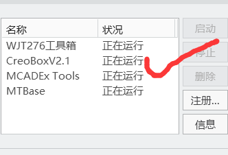 QQ截图20231213220537.png