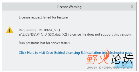 安装CREO 9.0出错
