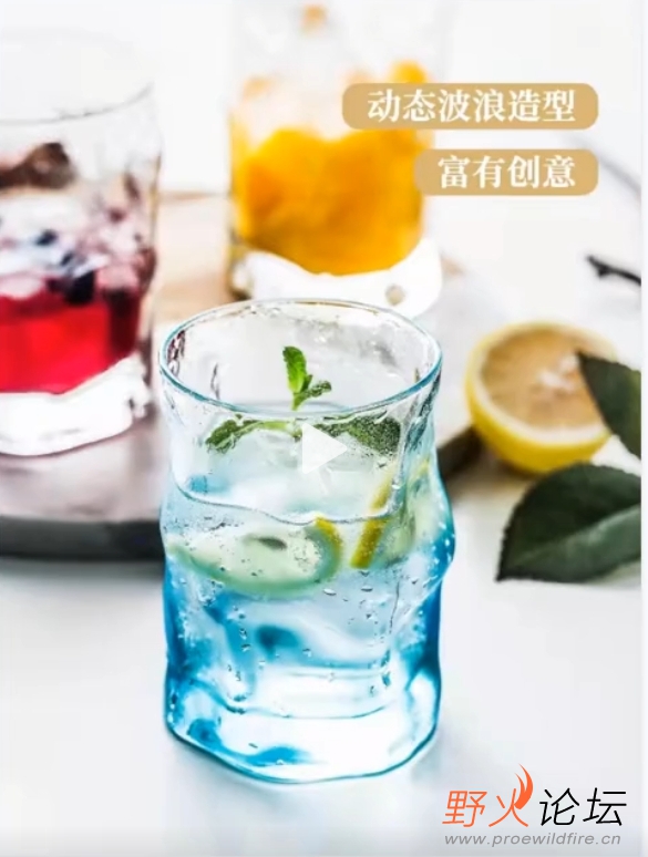网红玻璃杯原图.jpg