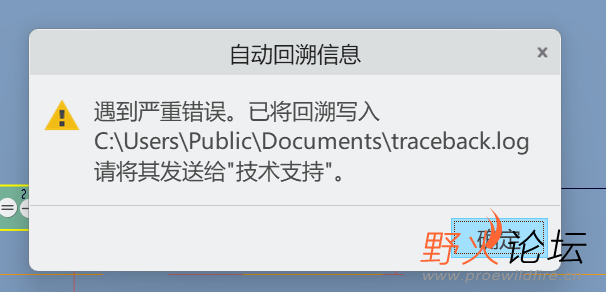 解决这个闪退，然后就默认的颜色都变的这么暗了