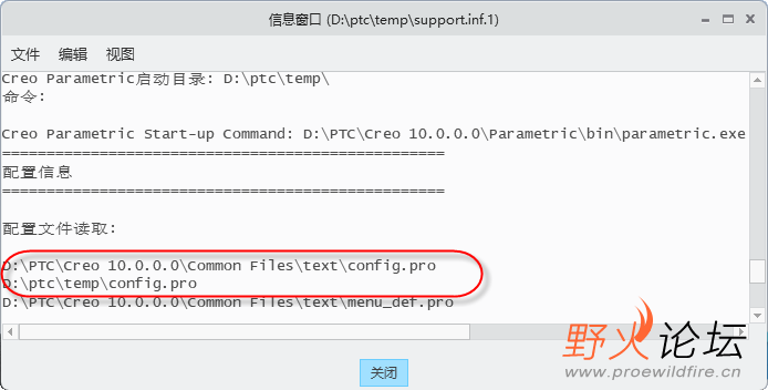 系统信息.png