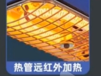 U型发热丝原图.jpg