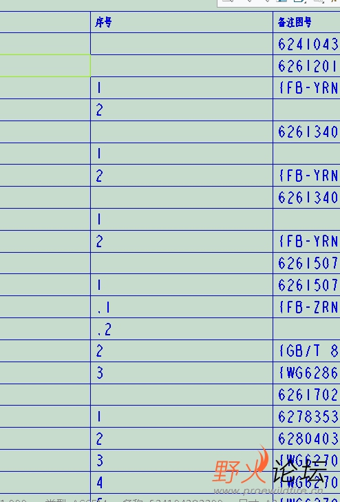 微信截图_20231230100933.png