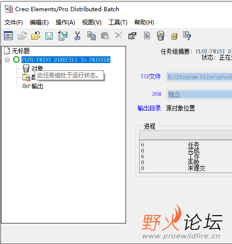 批量打印