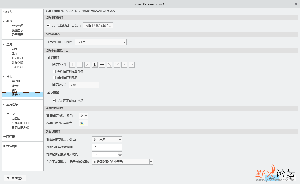 微信图片_20240108154710.png