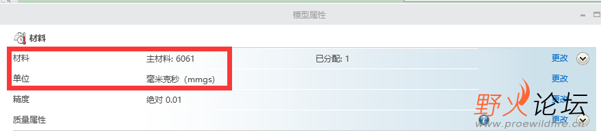 QQ截图20240117102103.png