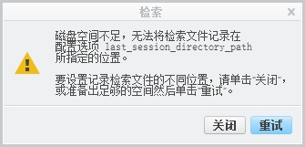 微信截图_20240120104738.png