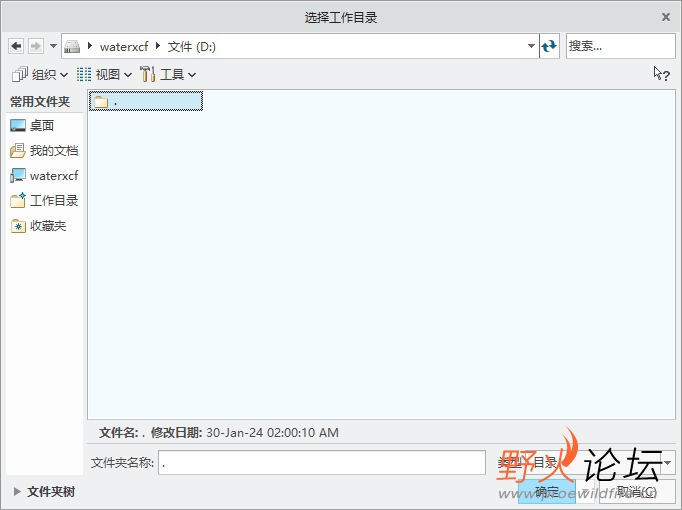 微信截图_20240130111641.png