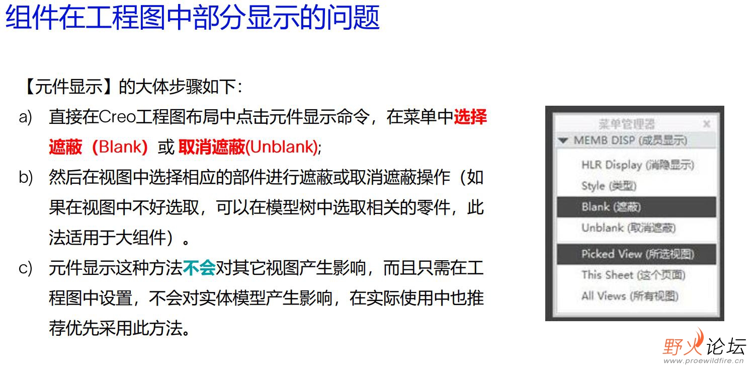 元件显示.JPG