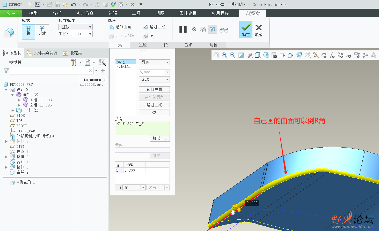 问题1-2.png