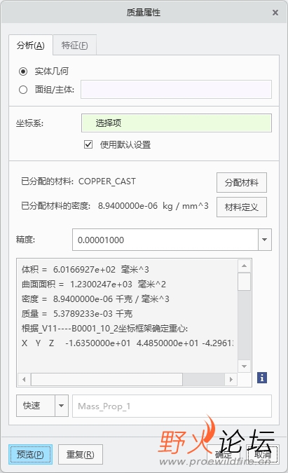微信截图_20240223112415.png