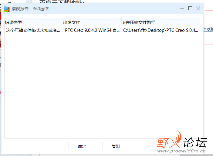 屏幕截图 2024-02-25 133918.png