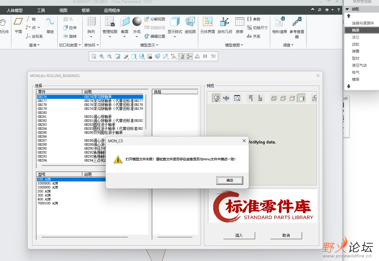 微信图片_20240308114315.png