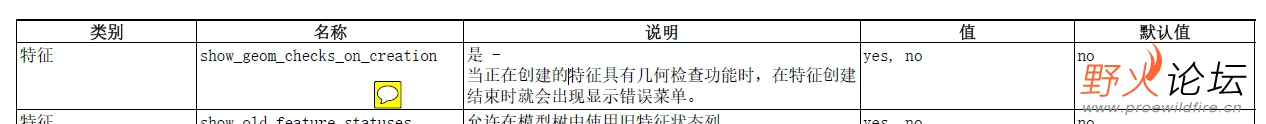 微信截图_20240308162658.png