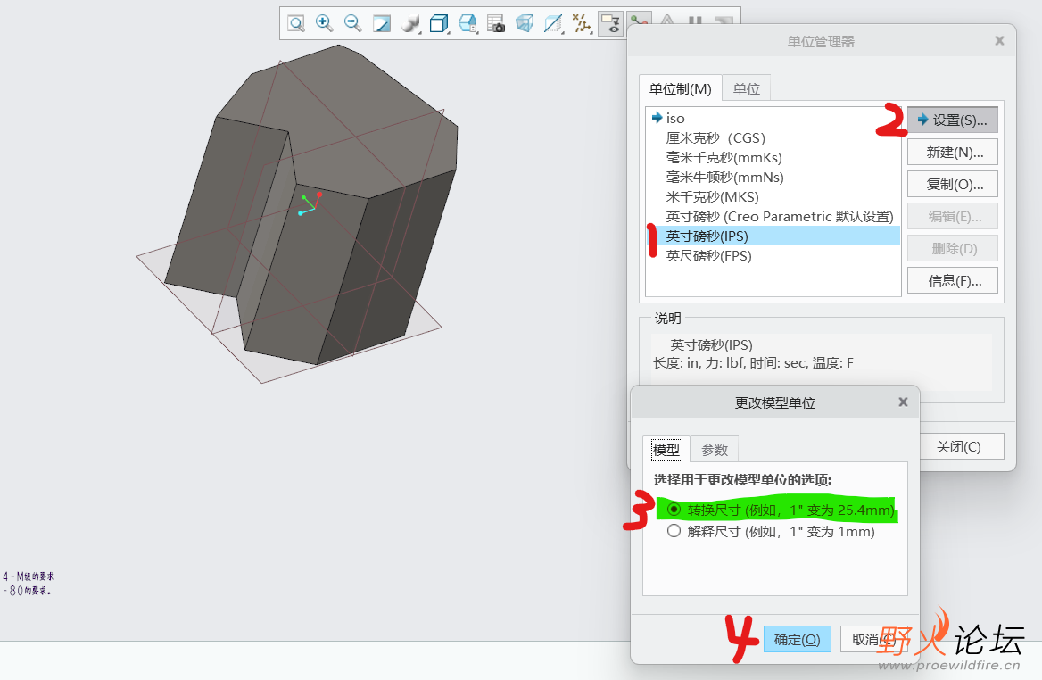 屏幕截图 2024-03-14 080831.png