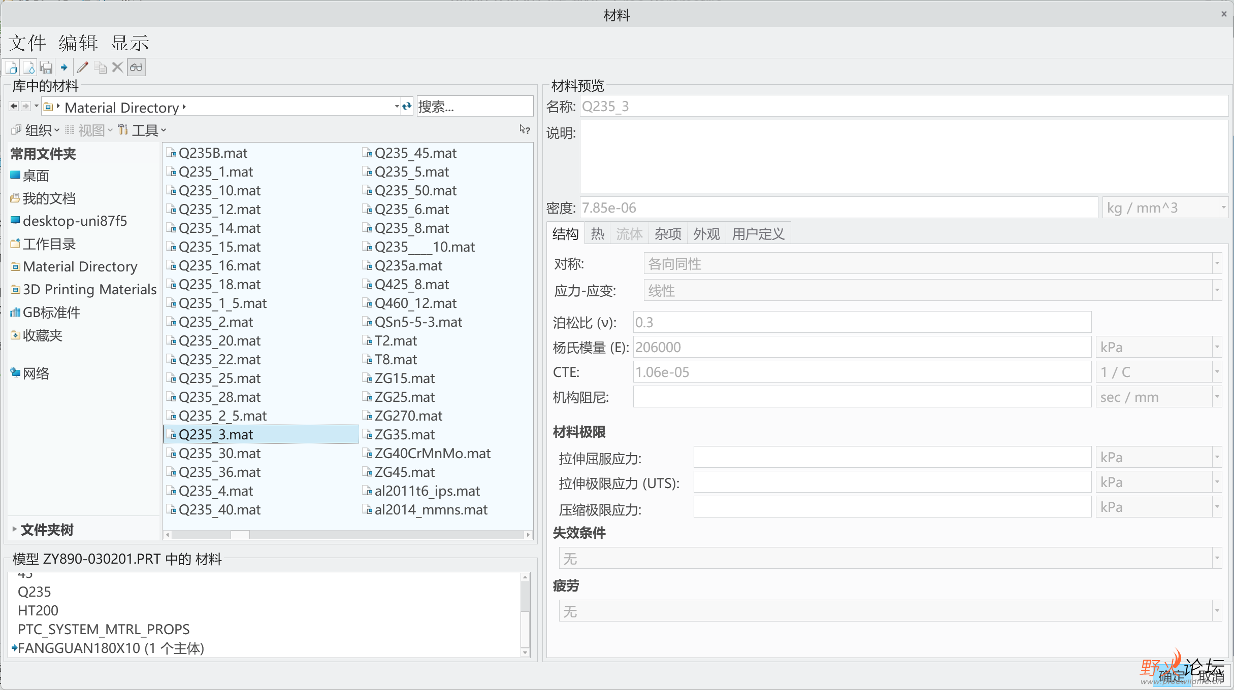 微信图片_20240321141519.png