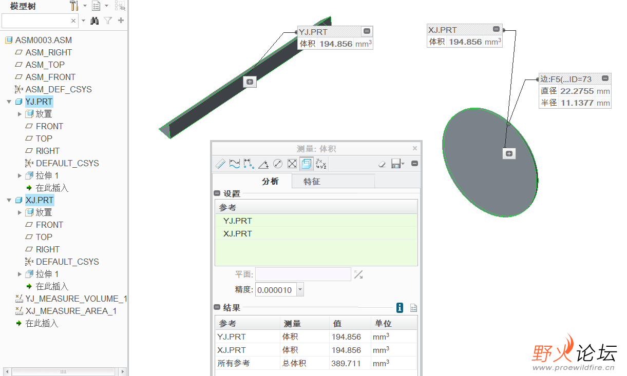 屏幕截图 2024-03-24 154541.png