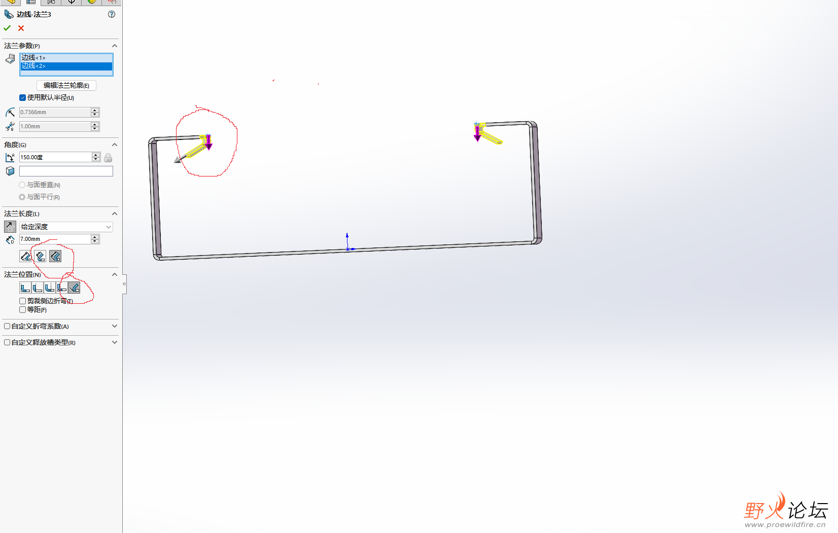 就像solidworks中的这两个图标实现的功能