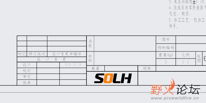 工程图里为黑色和橘色