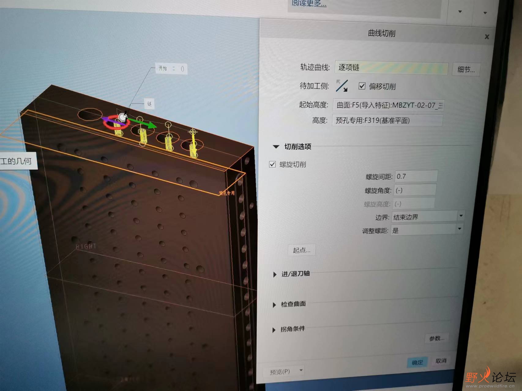 简单的刀路，反映太慢